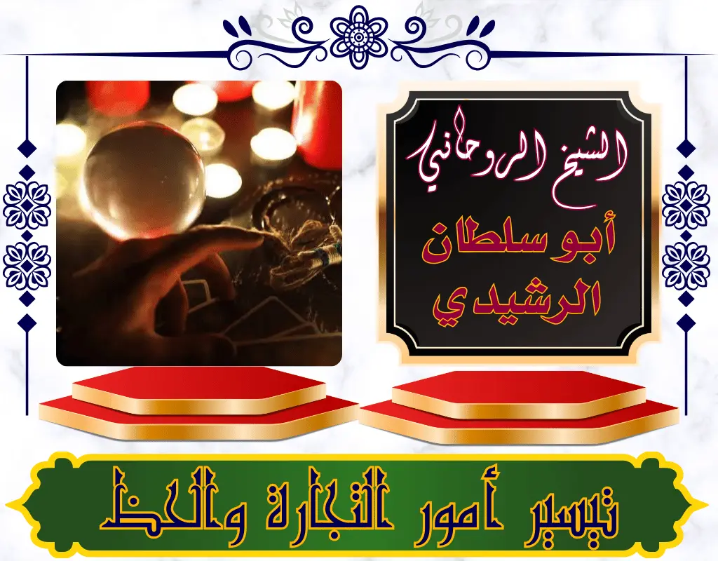 تيسير أمور التجارة